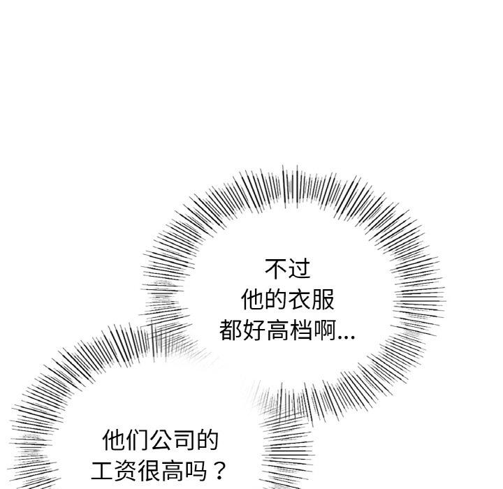 第1话 - 第135.jpg页