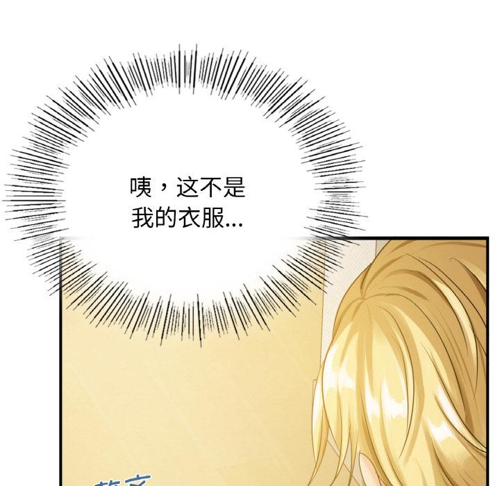第1话 - 第139.jpg页