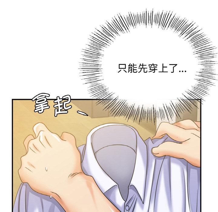 第1话 - 第141.jpg页