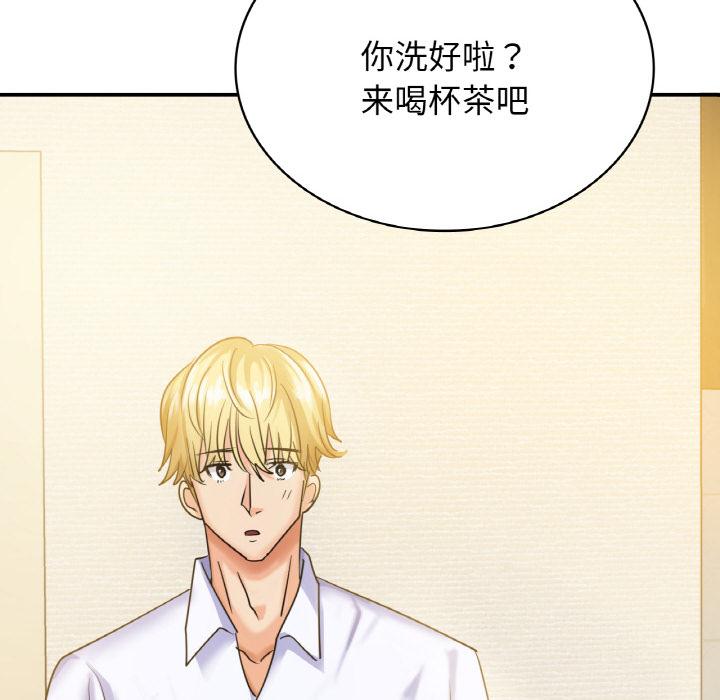 第1话 - 第143.jpg页