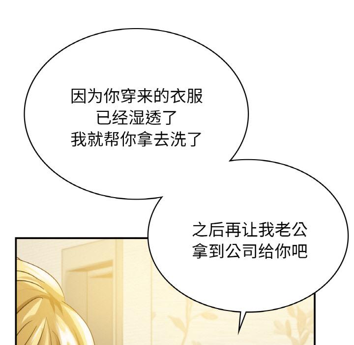 第1话 - 第146.jpg页