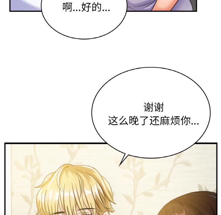 第1话 - 第148.jpg页