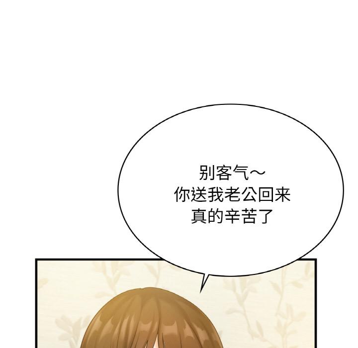 第1话 - 第150.jpg页