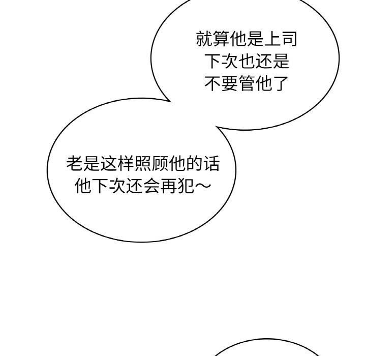 第1话 - 第152.jpg页