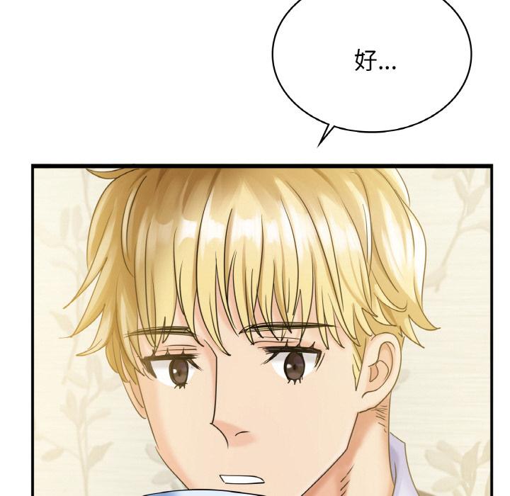 第1话 - 第153.jpg页