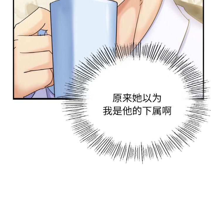 第1话 - 第154.jpg页