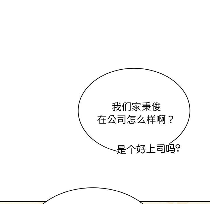 第1话 - 第155.jpg页