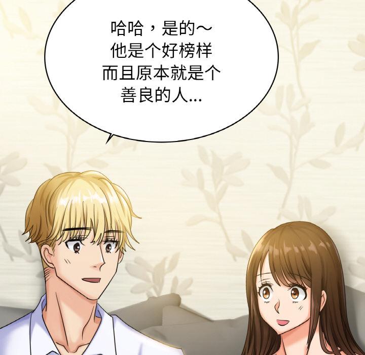 第1话 - 第156.jpg页