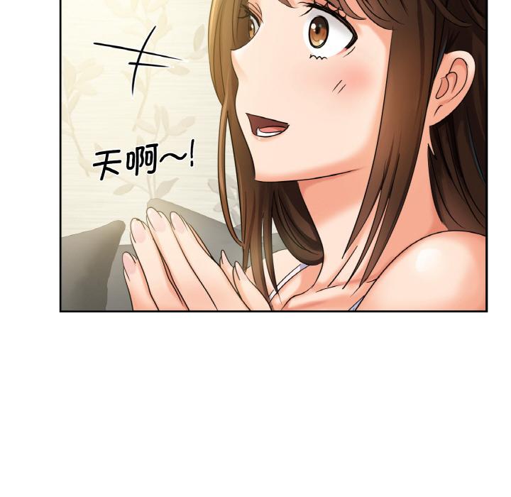 第1话 - 第161.jpg页