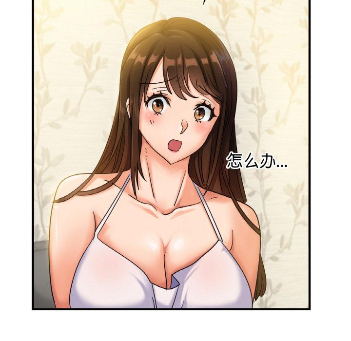 第1话 - 第166.jpg页