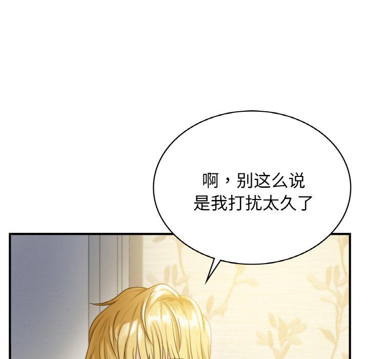 第1话 - 第167.jpg页