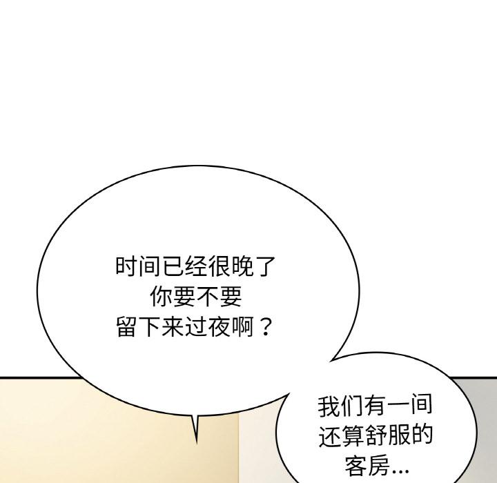 第1话 - 第169.jpg页