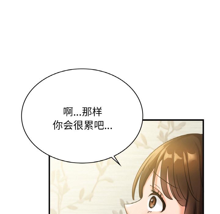 第1话 - 第174.jpg页
