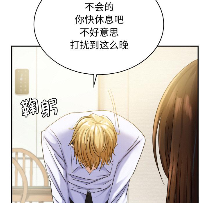 第1话 - 第176.jpg页