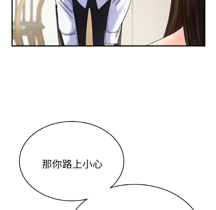 第1话 - 第177.jpg页