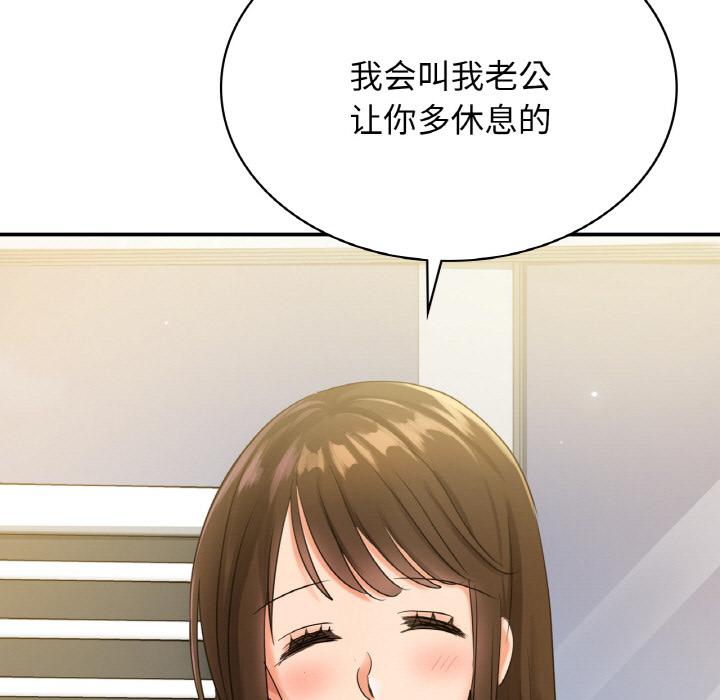 第1话 - 第178.jpg页