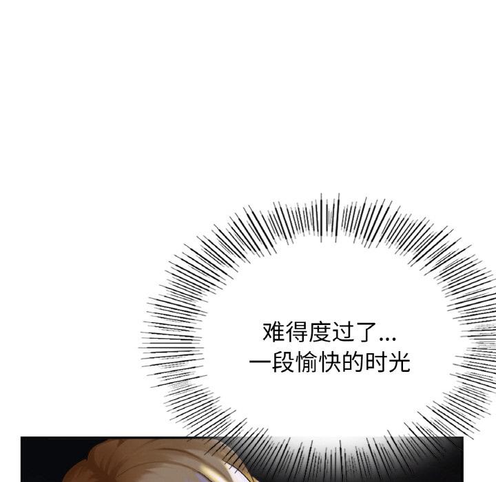 第1话 - 第181.jpg页