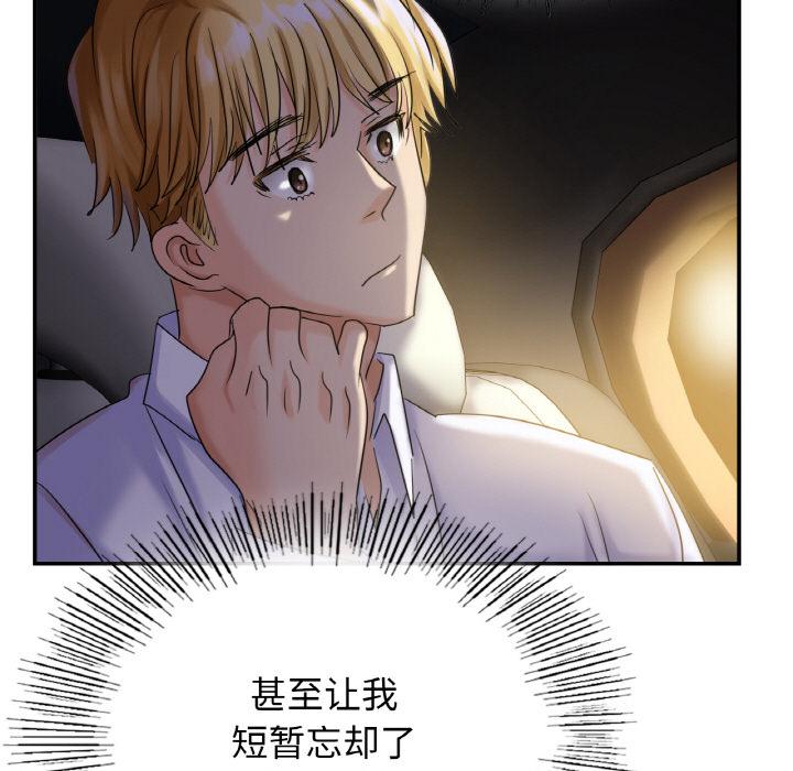 第1话 - 第182.jpg页