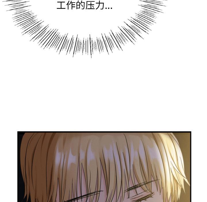 第1话 - 第183.jpg页