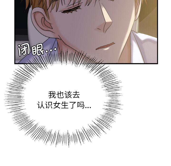 第1话 - 第184.jpg页
