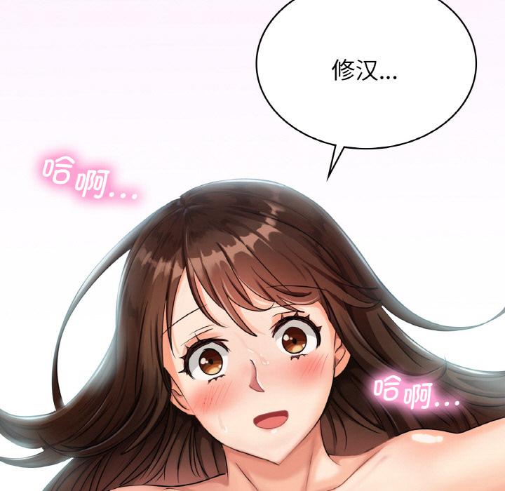 第1话 - 第186.jpg页