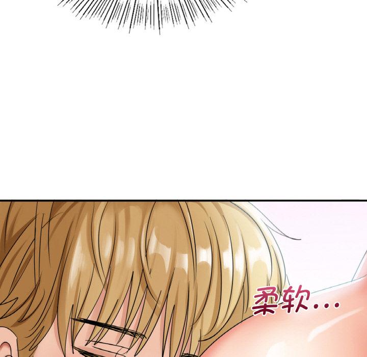 第1话 - 第189.jpg页