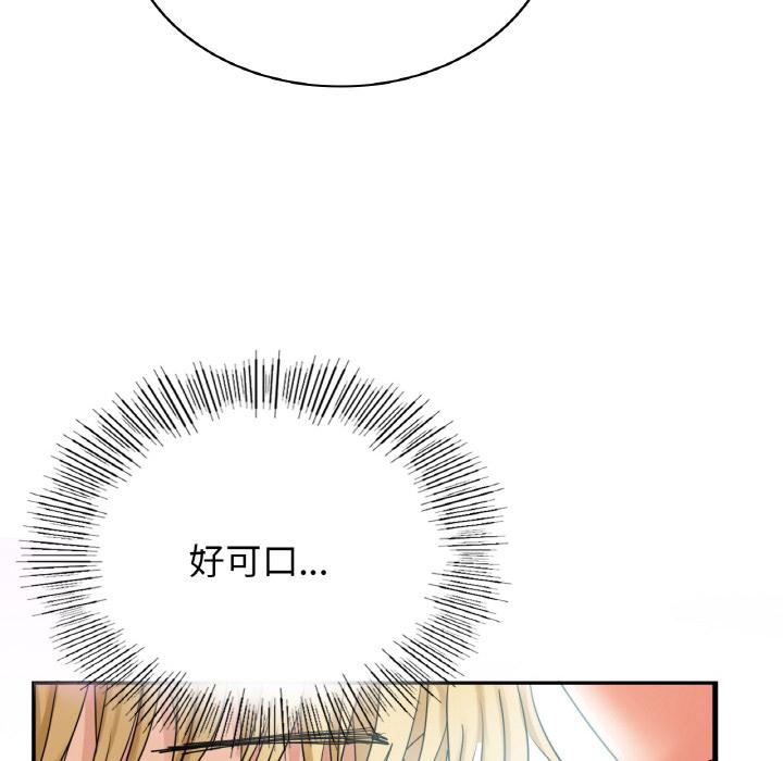 第1话 - 第191.jpg页
