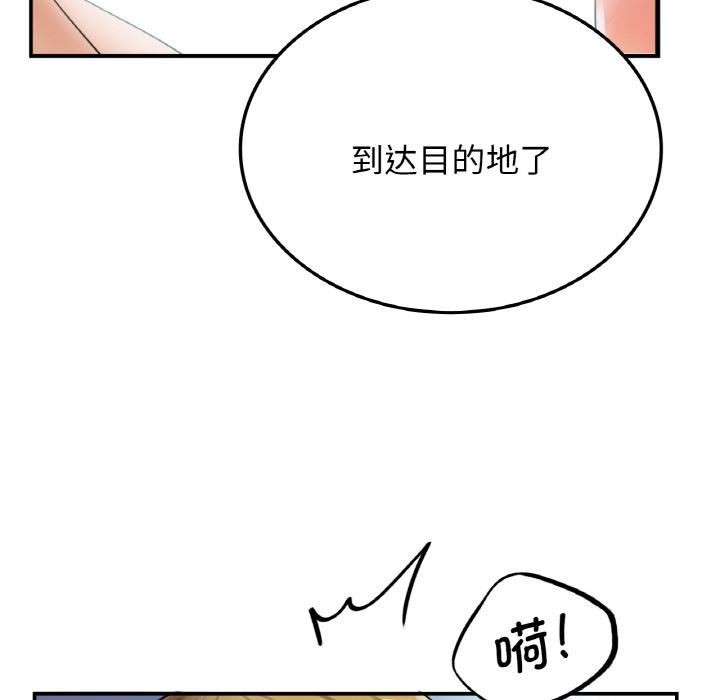 第1话 - 第193.jpg页