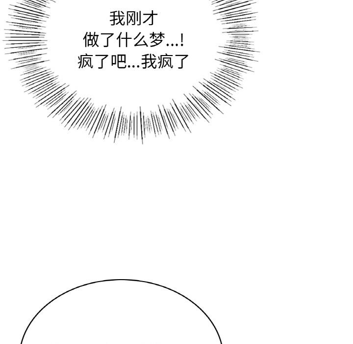 第1话 - 第195.jpg页