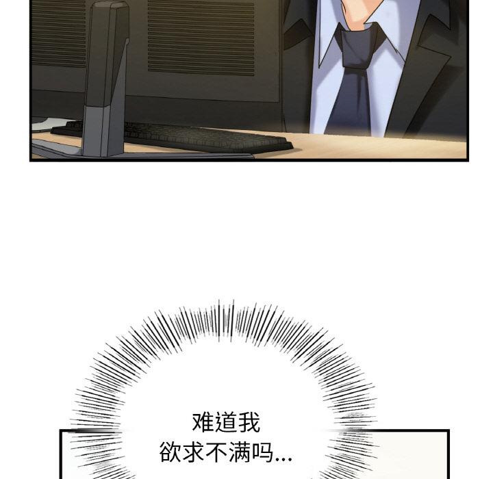 第1话 - 第199.jpg页