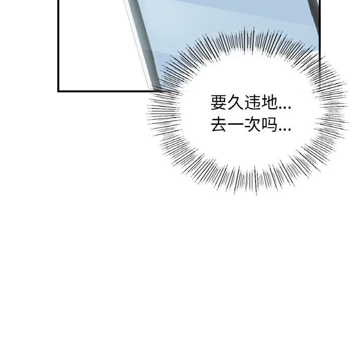 第1话 - 第202.jpg页