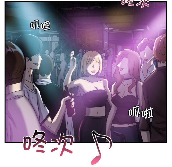 第1话 - 第204.jpg页