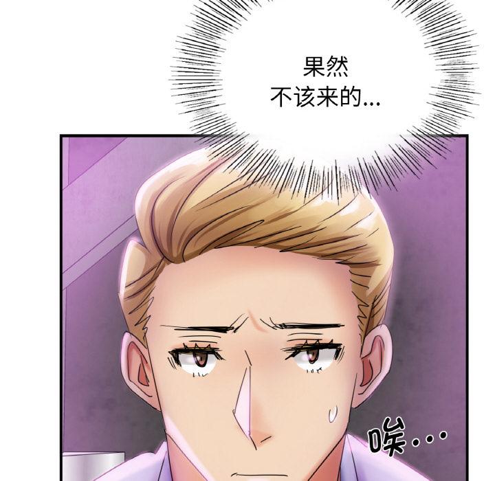 第1话 - 第207.jpg页