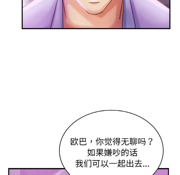 第1话 - 第208.jpg页