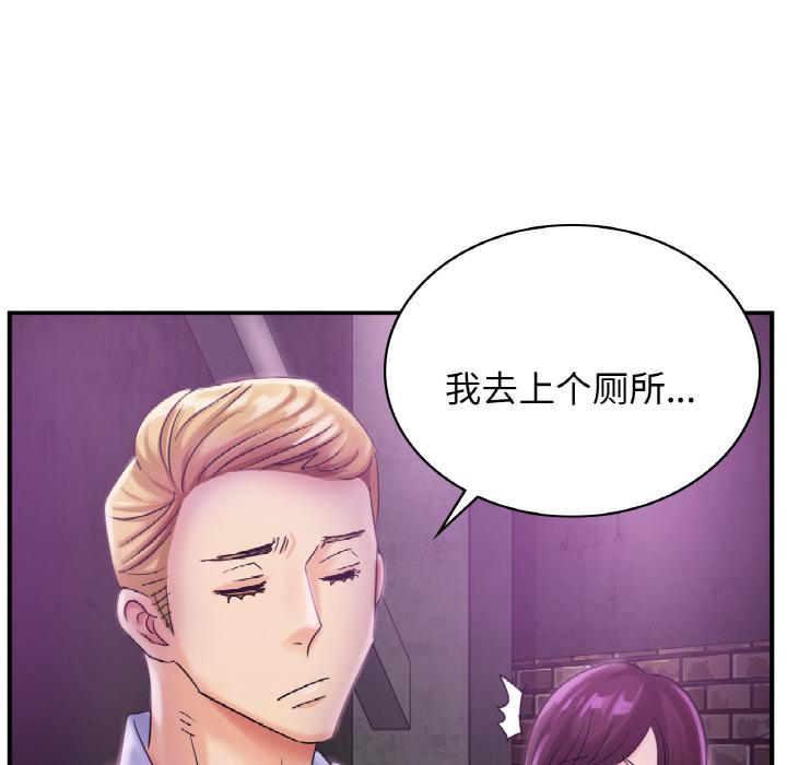 第1话 - 第210.jpg页