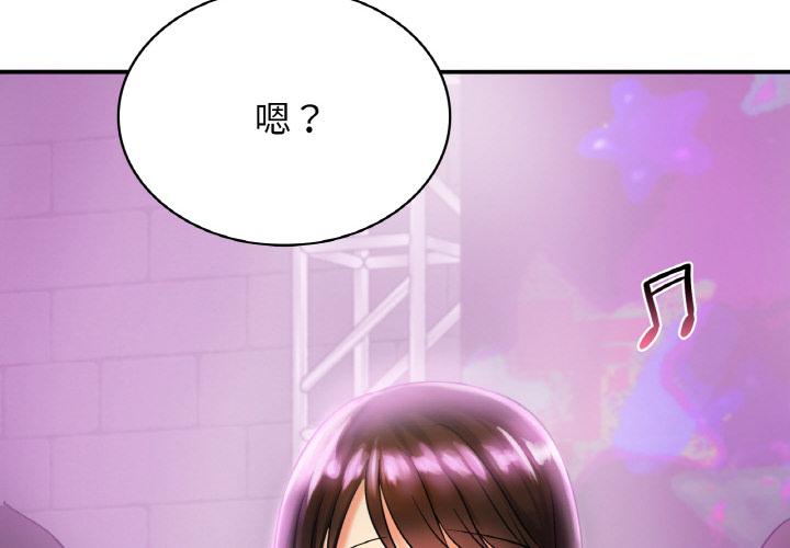 第2话 - 第2.jpg页