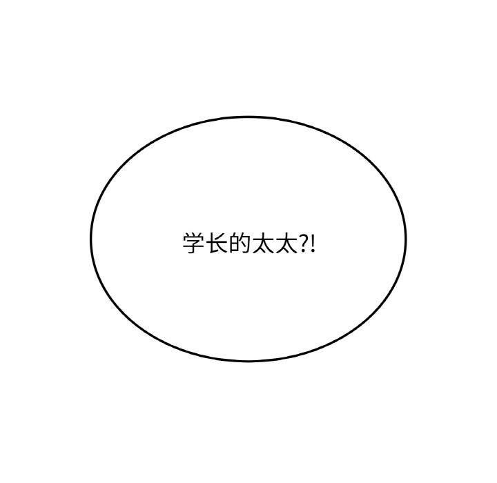 第2话 - 第8.jpg页