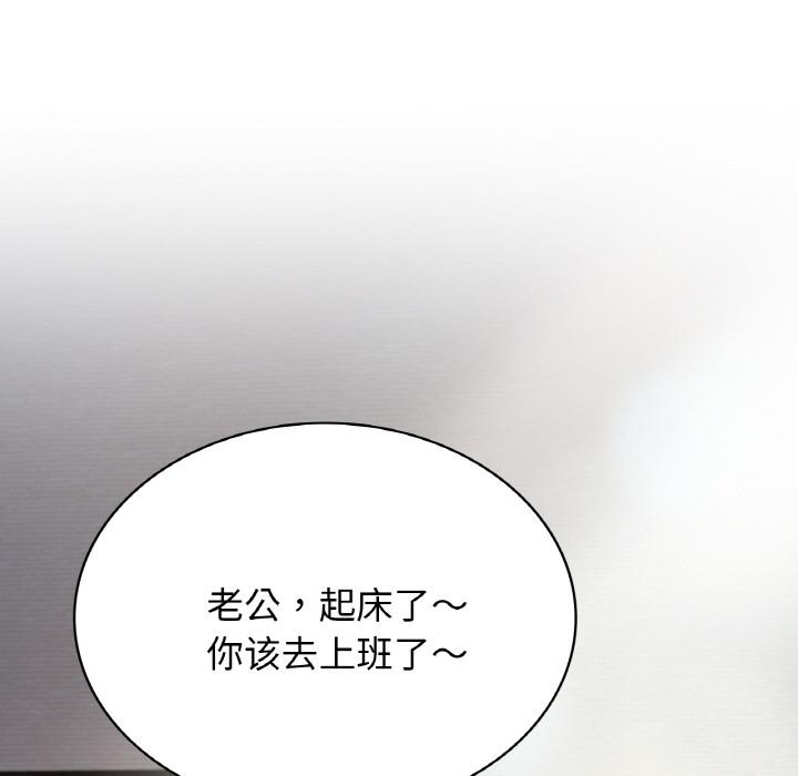 第2话 - 第11.jpg页