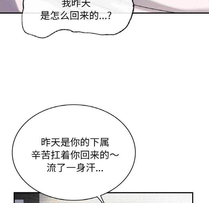 第2话 - 第15.jpg页