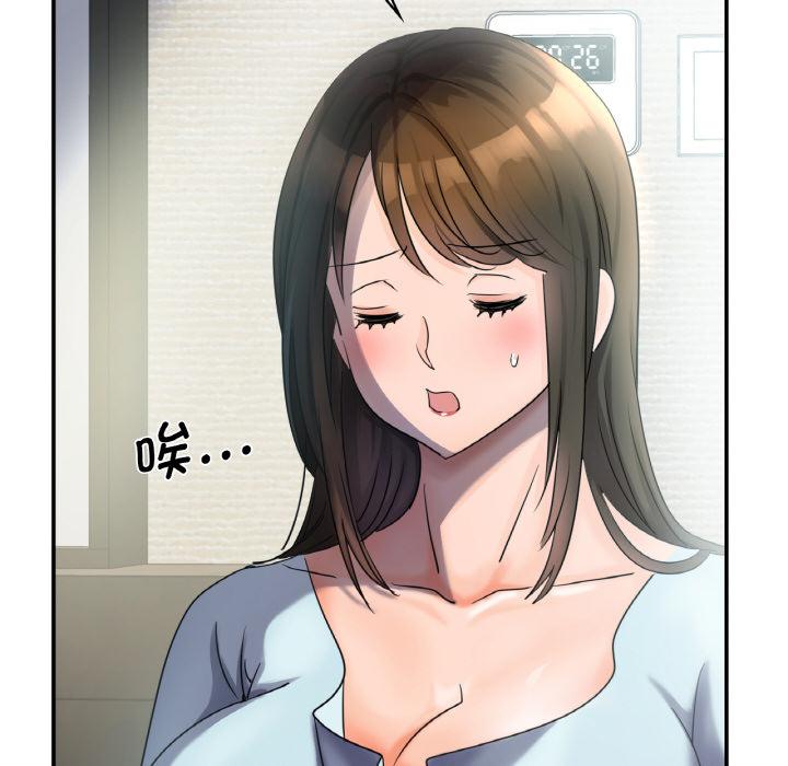 第2话 - 第16.jpg页