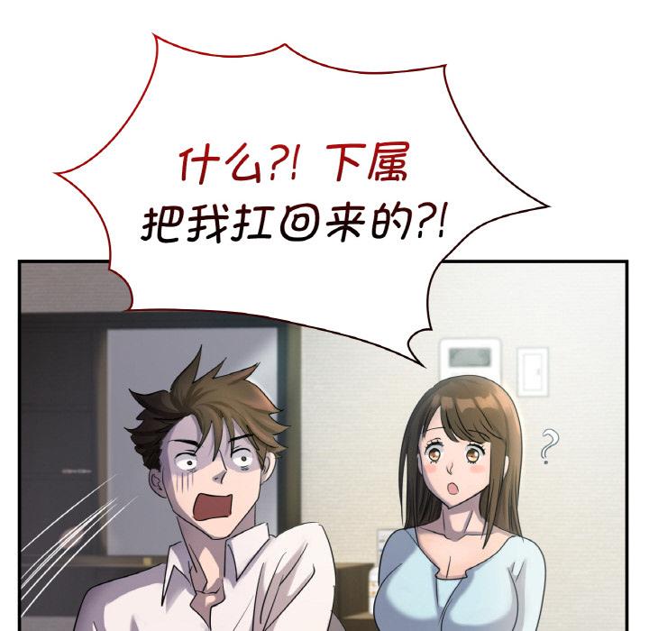 第2话 - 第18.jpg页