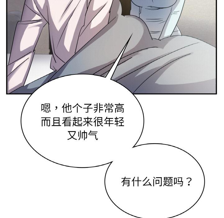 第2话 - 第19.jpg页