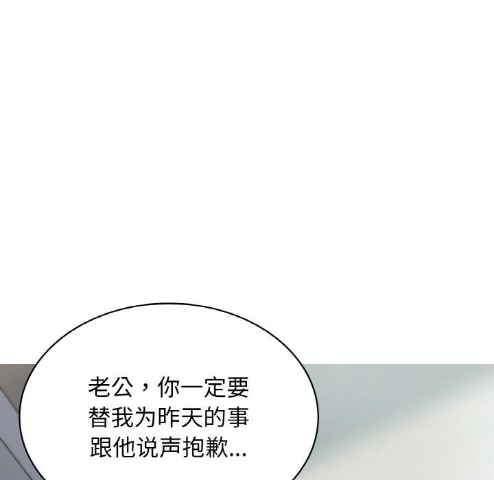 第2话 - 第28.jpg页