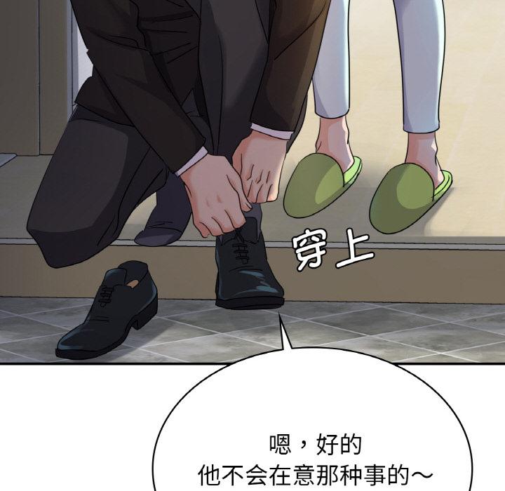 第2话 - 第31.jpg页
