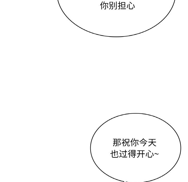 第2话 - 第32.jpg页