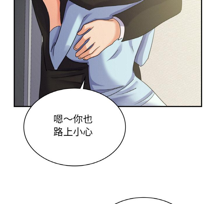 第2话 - 第34.jpg页