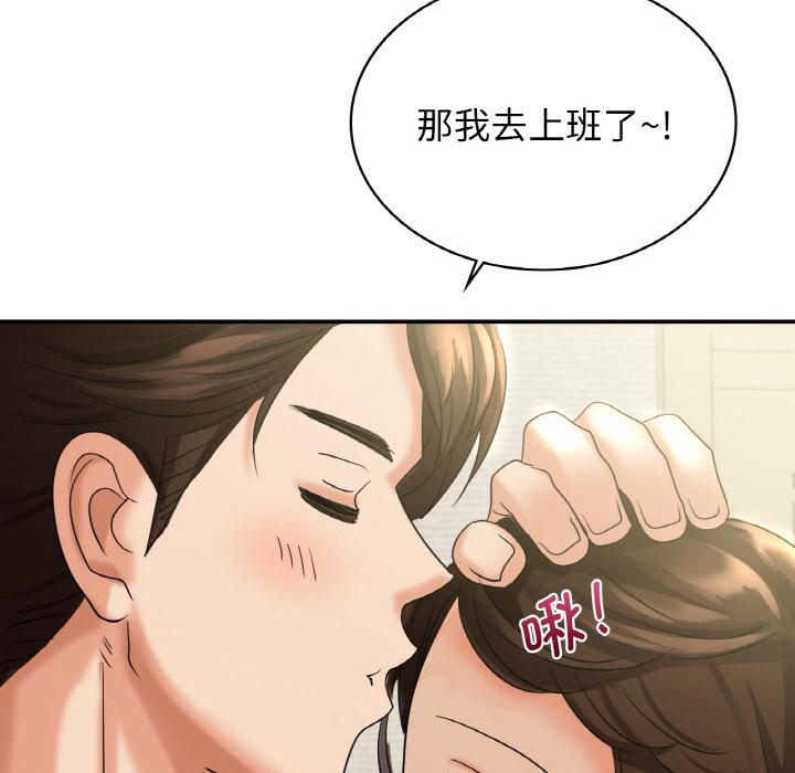 第2话 - 第35.jpg页