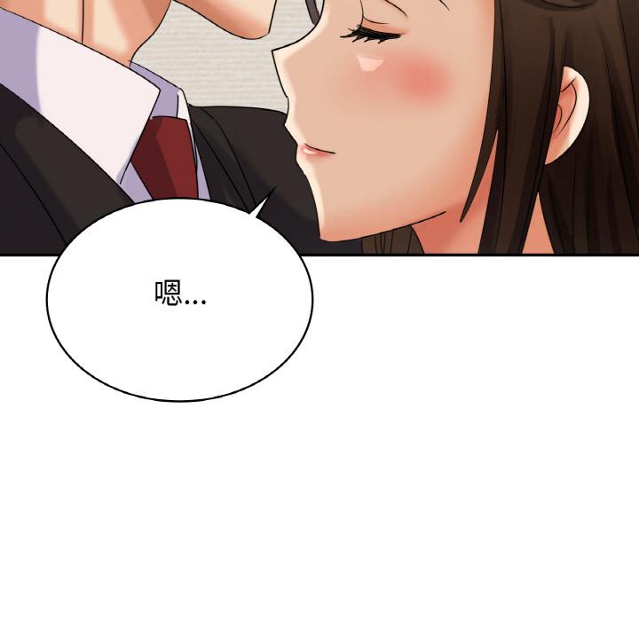 第2话 - 第36.jpg页
