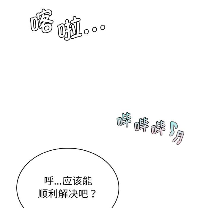 第2话 - 第37.jpg页