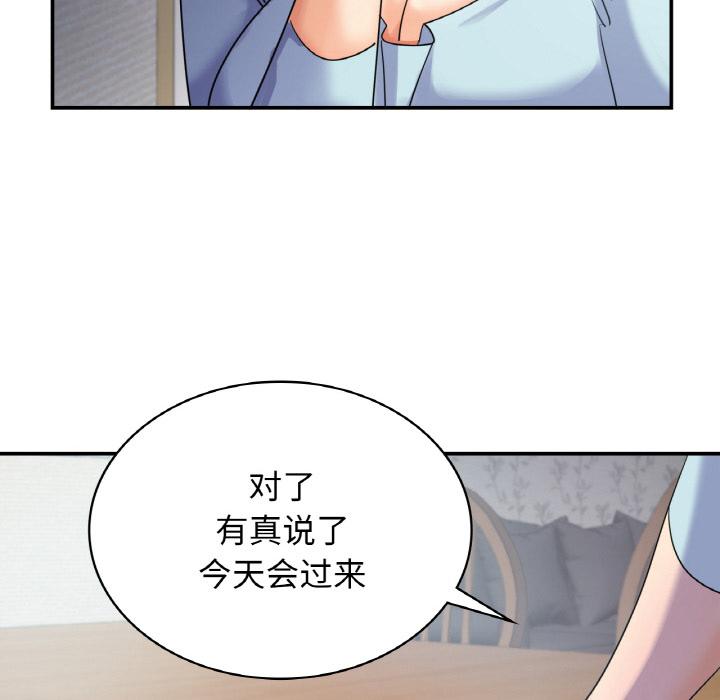 第2话 - 第39.jpg页
